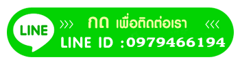 id-line-0979466194