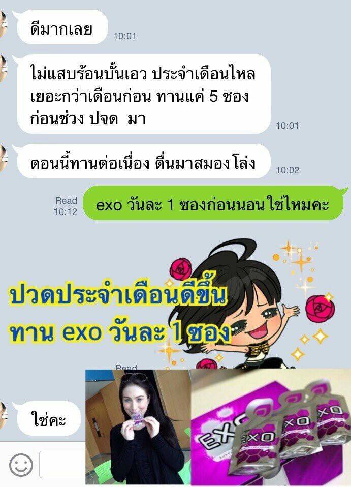 EXO 30Day 001