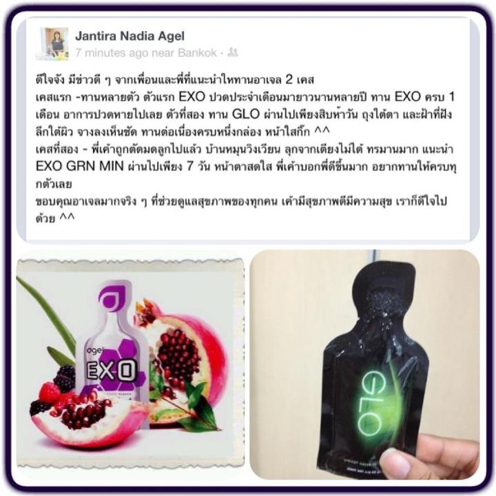 EXO 30Day 004
